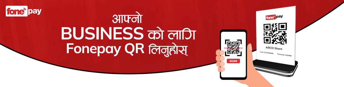 How to Register and Get a Fonepay QR Code for Your Business in Nepal - Banner Image