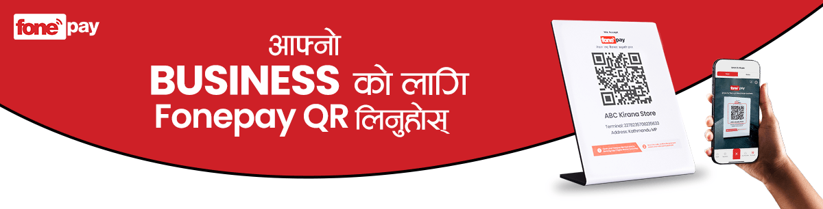 How to Register and Get a Fonepay QR Code for Your Business in Nepal - Banner Image