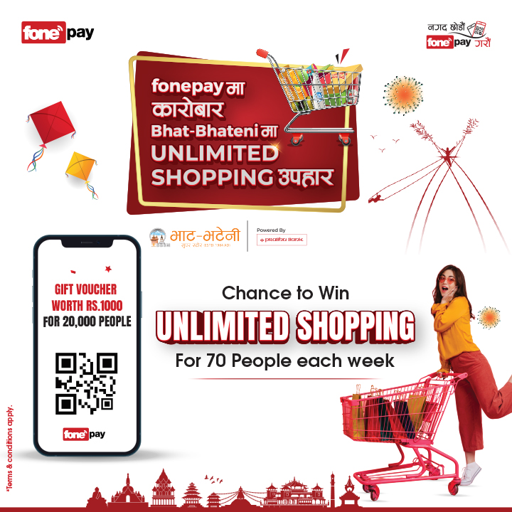 "Fonepay Ma Karobar Bhatbhateni ma unlimited Shopping Upahar sathai EXCITING Virtual Voucher”