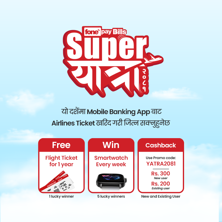 Superyatra Campaign is back- Dashain & Tihar 2081 - Featured Image