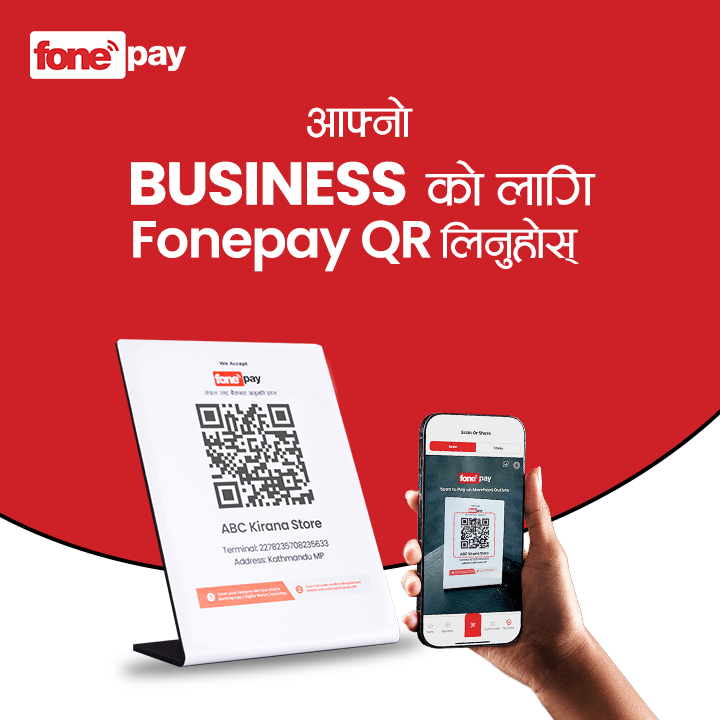 How to Register and Get a Fonepay QR Code for Your Business in Nepal - Featured Image