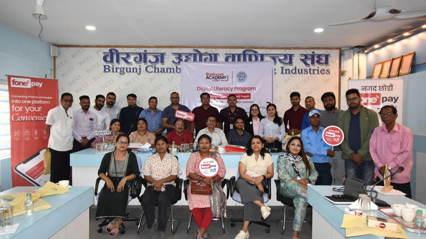 Digital Literacy Session - Birgunj Chamber of Commerce & Industries (BiCCI) - Featured Image