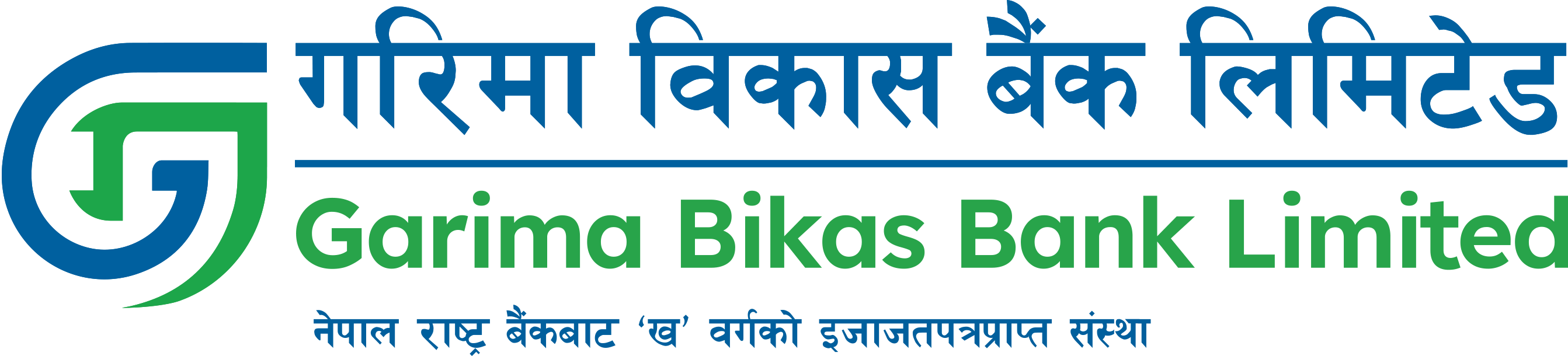 Garima Bank Logo