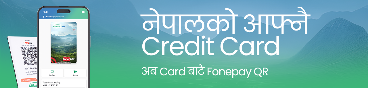 Nepal's First and Very Own Citizens Fonepay Credit Card - Banner Image