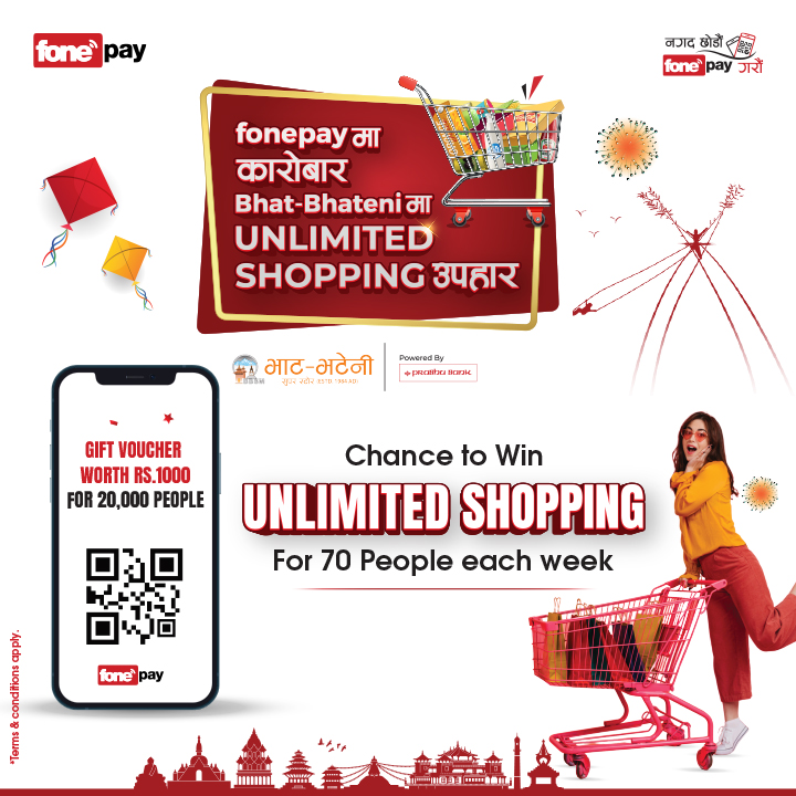 "Fonepay Ma Karobar Bhatbhateni ma unlimited Shopping Upahar sathai EXCITING Virtual Voucher” - Featured Image