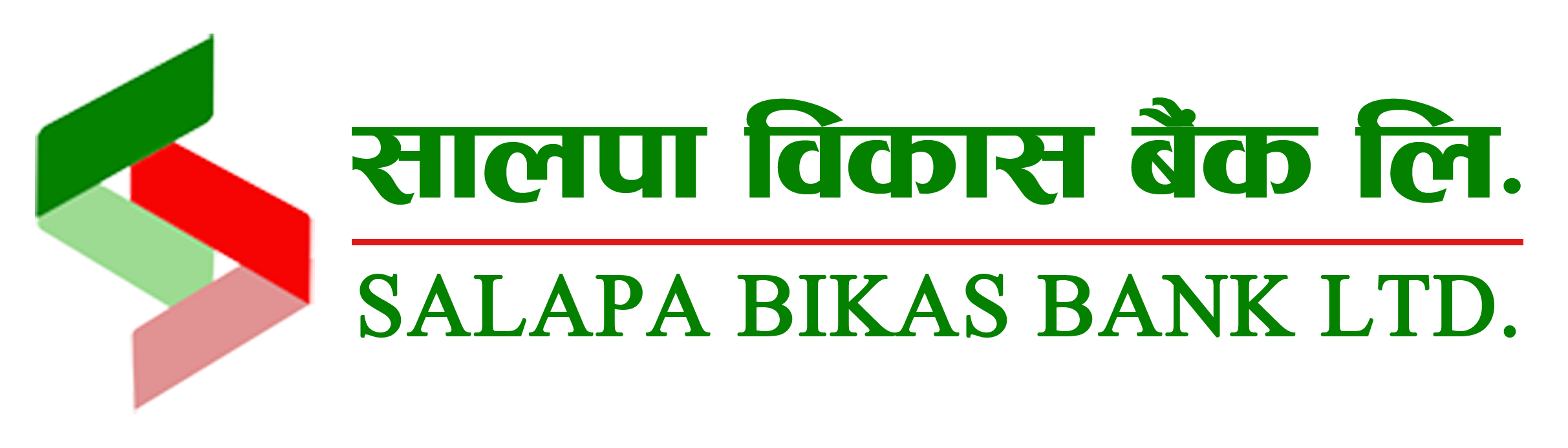 Salapa Bikas Bank Limited